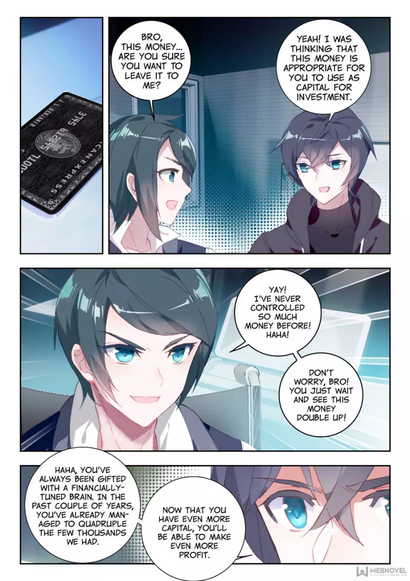 Manga page 3