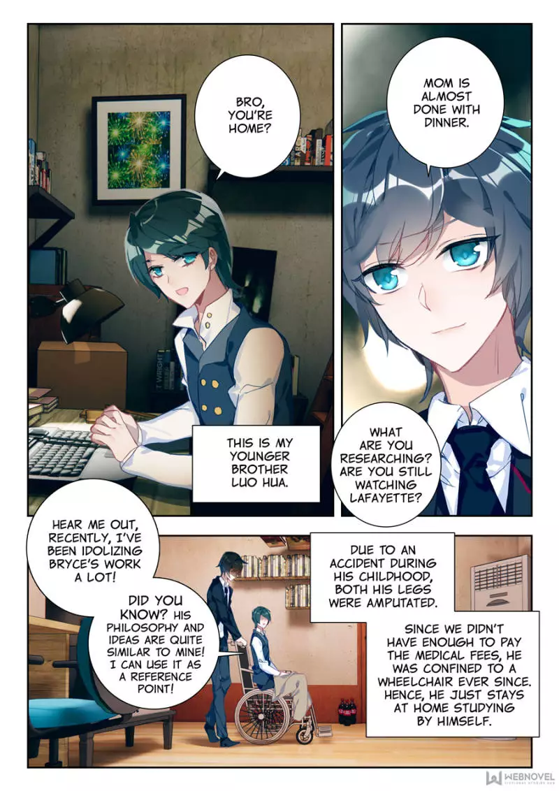 Manga page 3