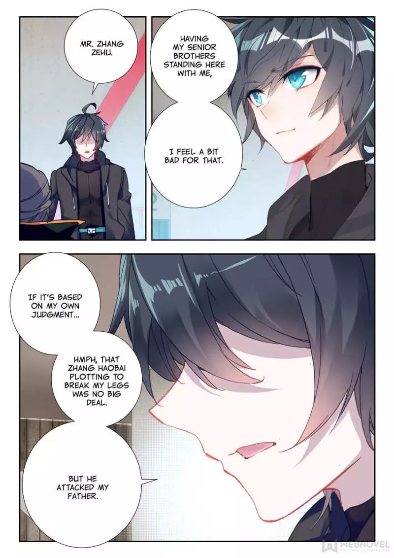 Manga page 3