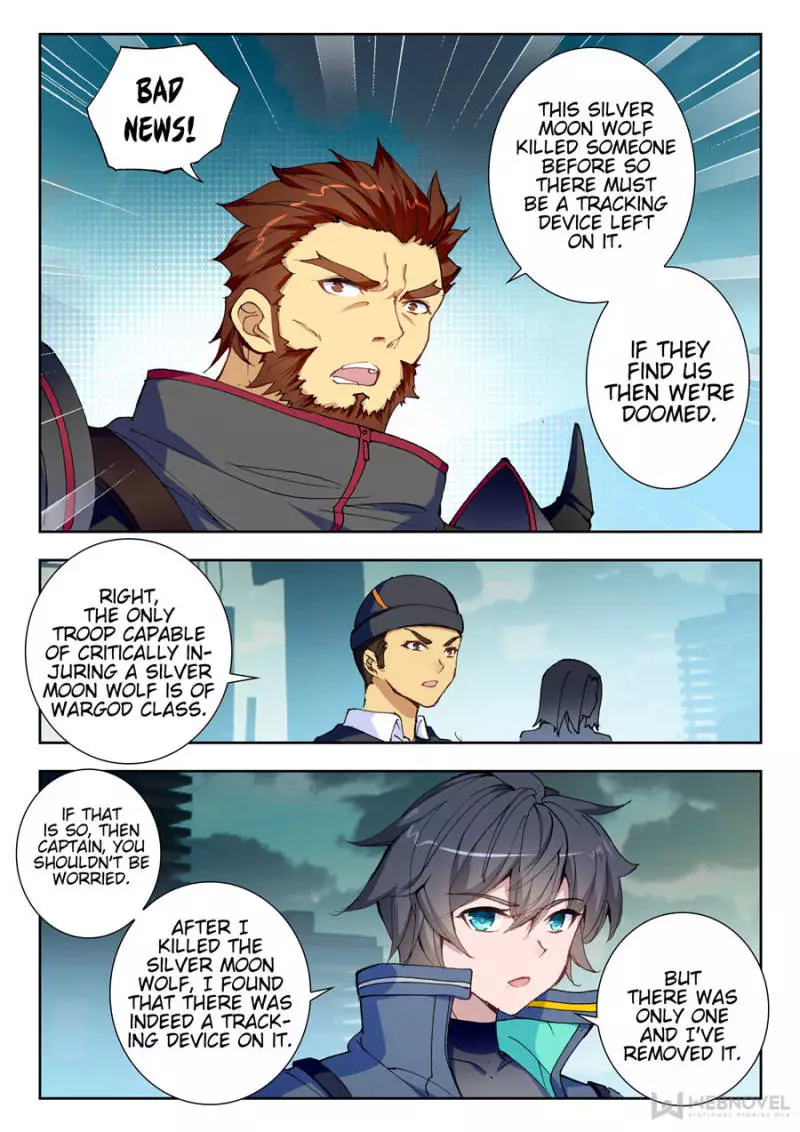 Manga page 3