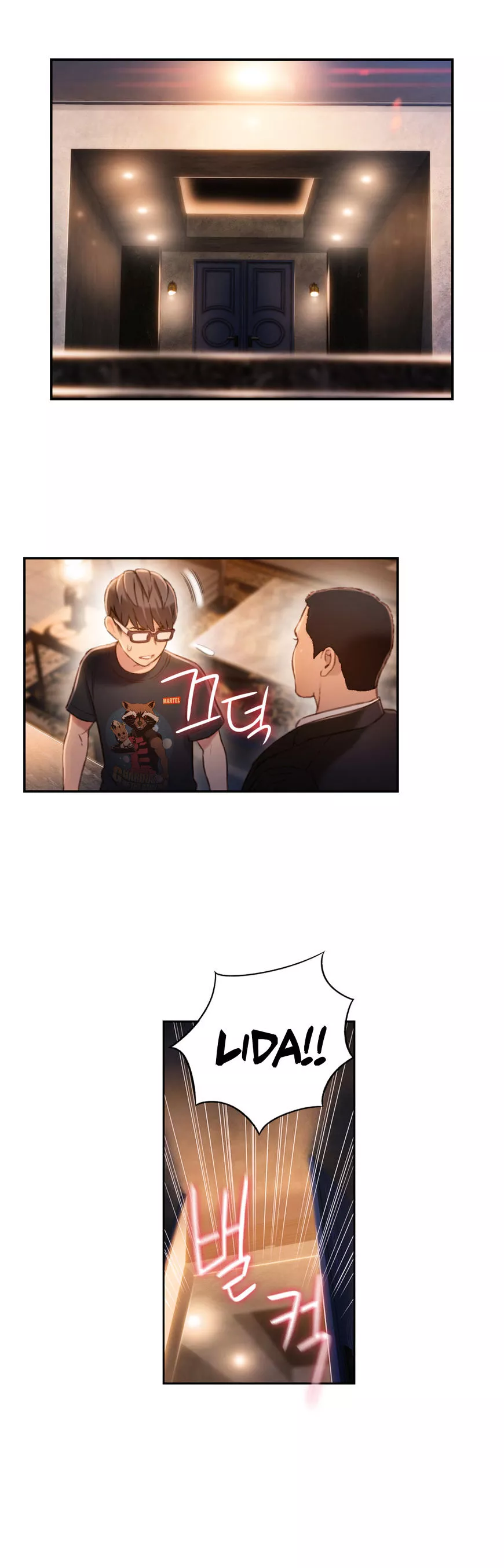 Manga page 7