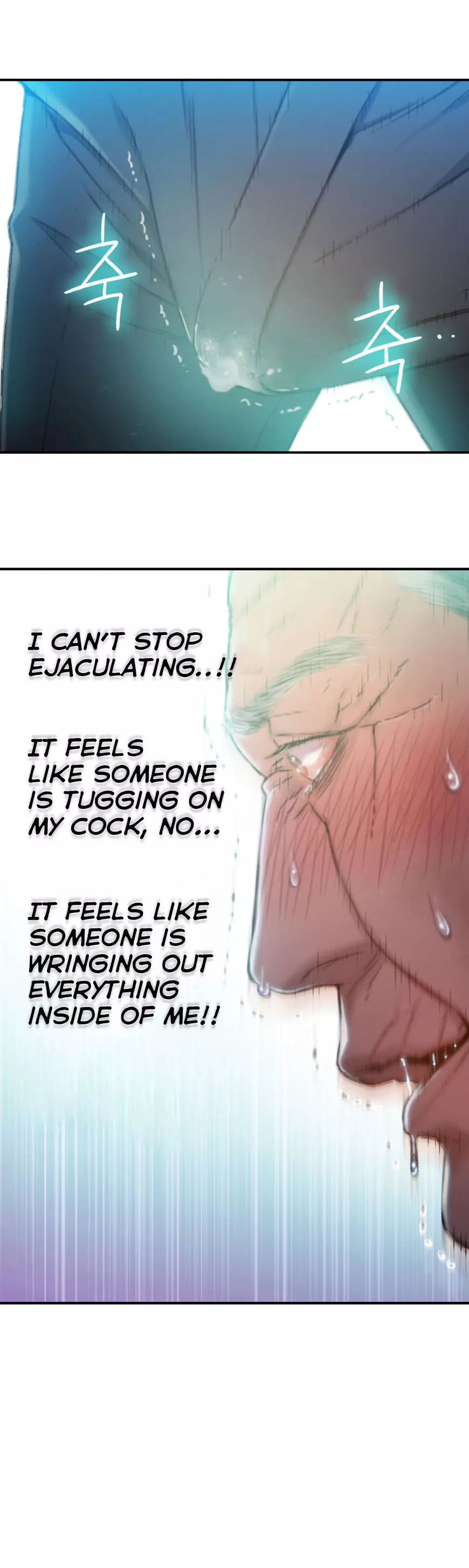 Manga page 17