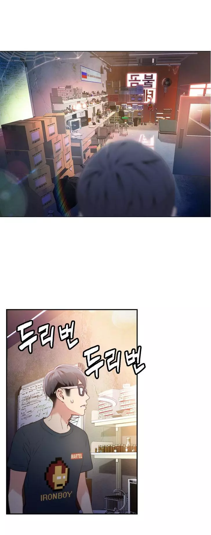 Manga page 48