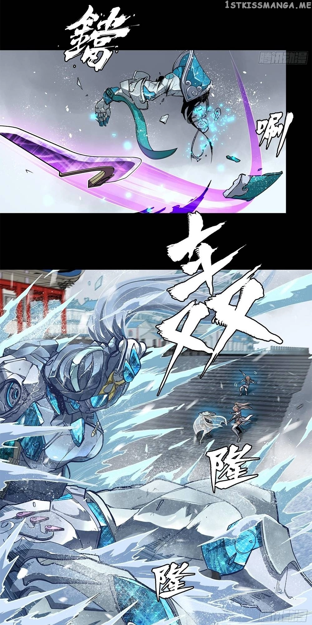 Manga page 33