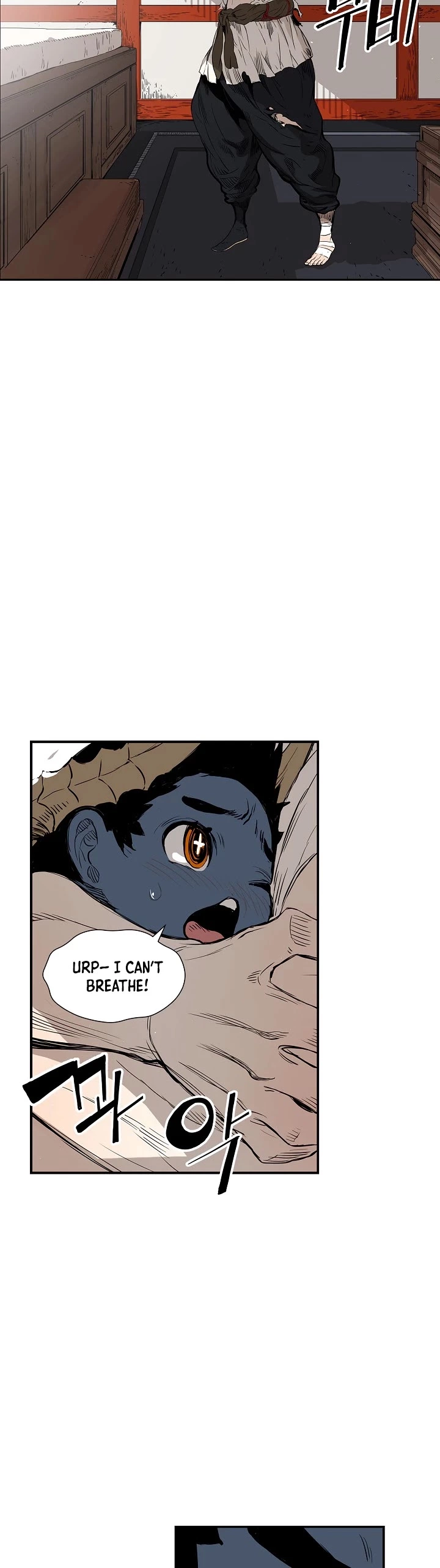 Manga page 46