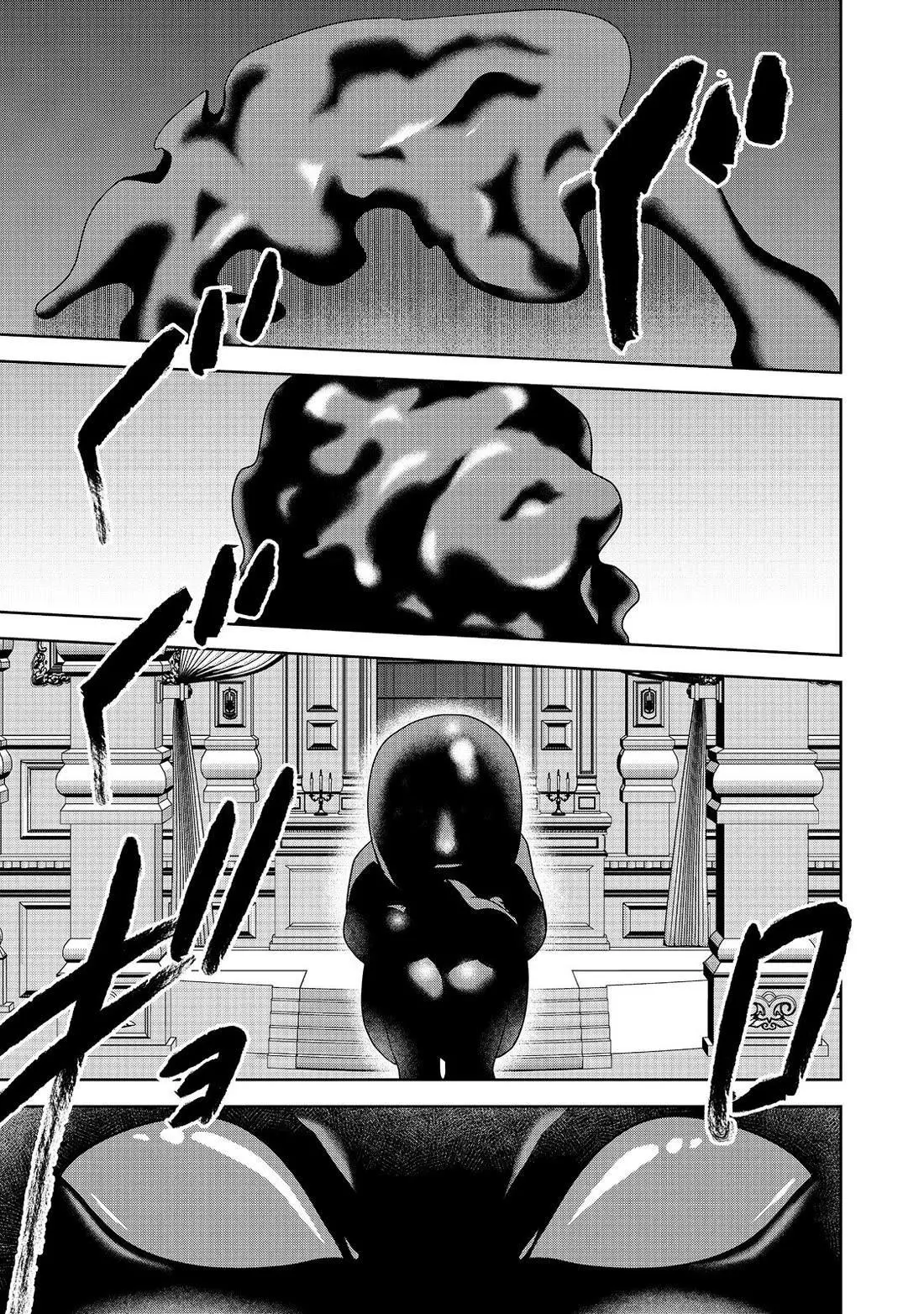 Manga page 26
