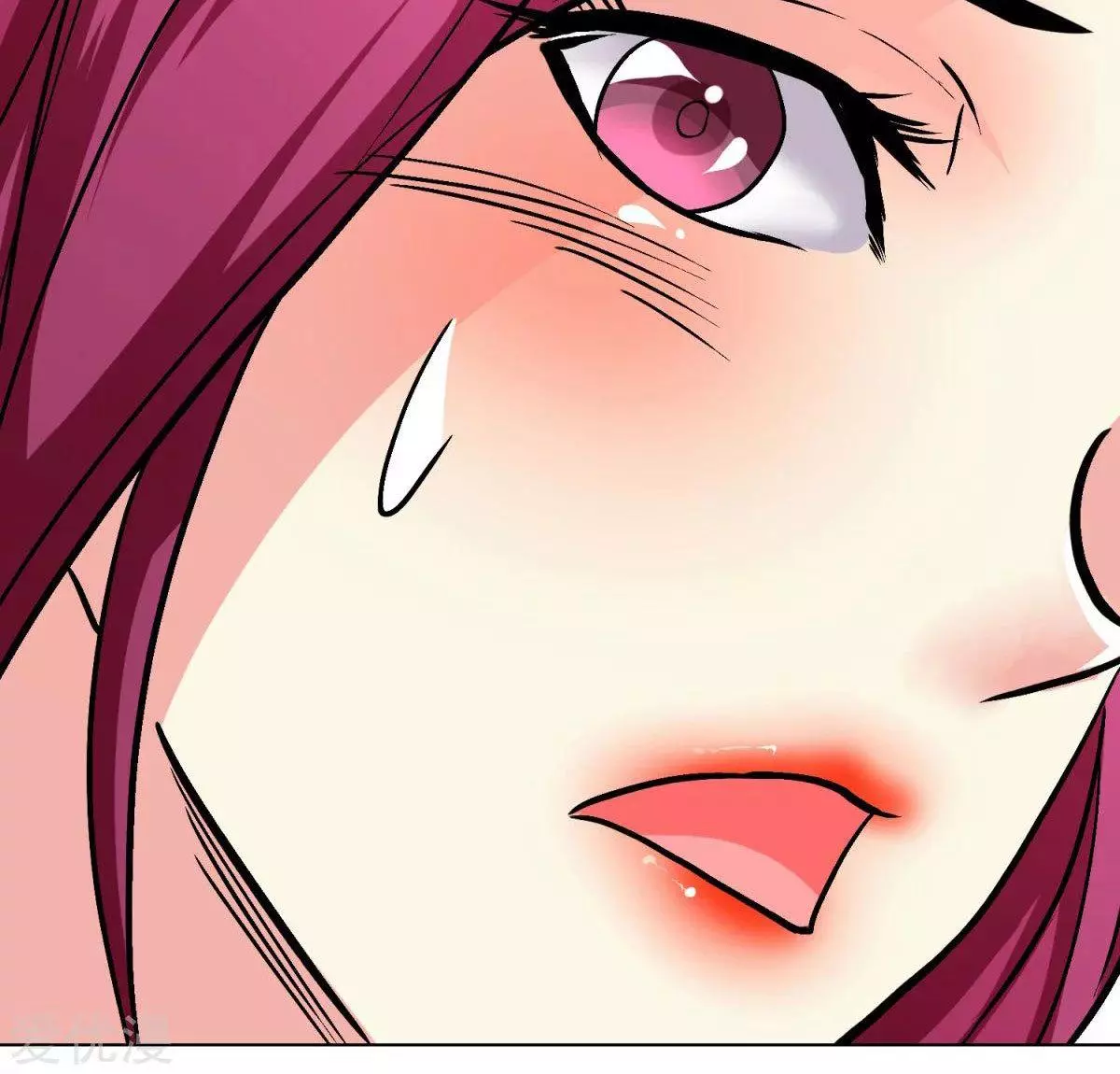 Manga page 32