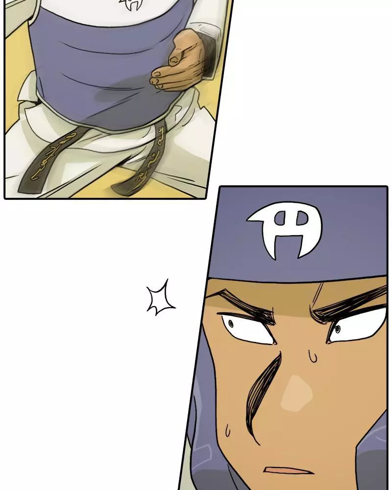 Manga page 43