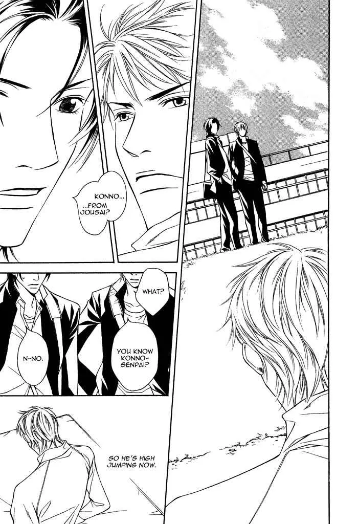 Manga page 19
