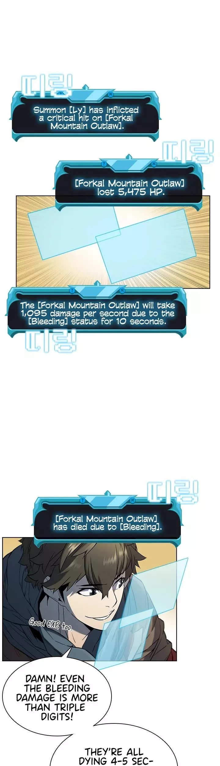 Manga page 34