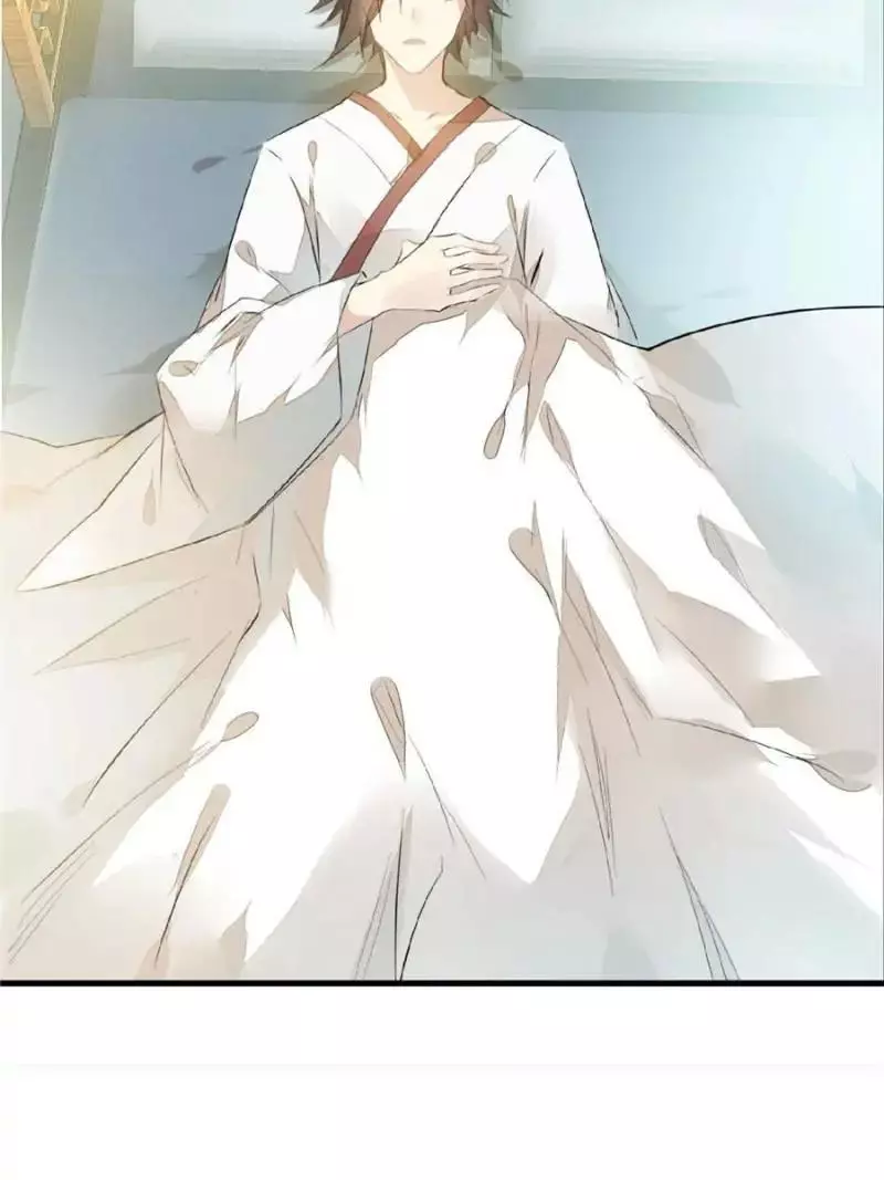 Manga page 44