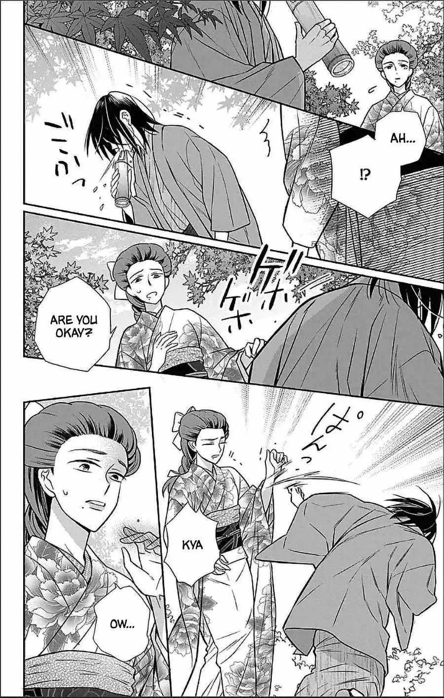 Manga page 14