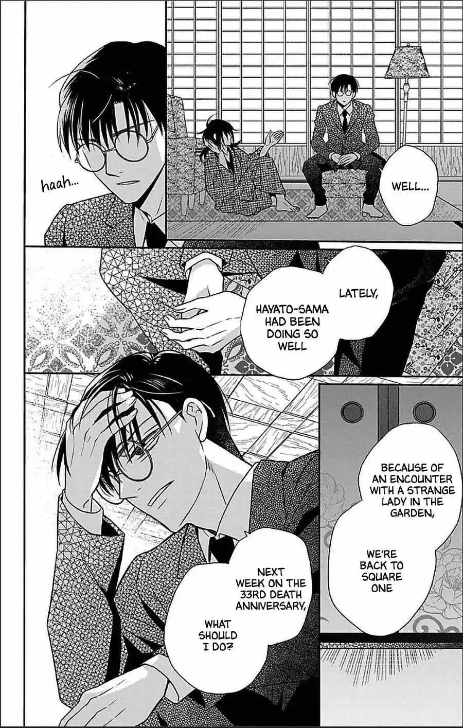 Manga page 22