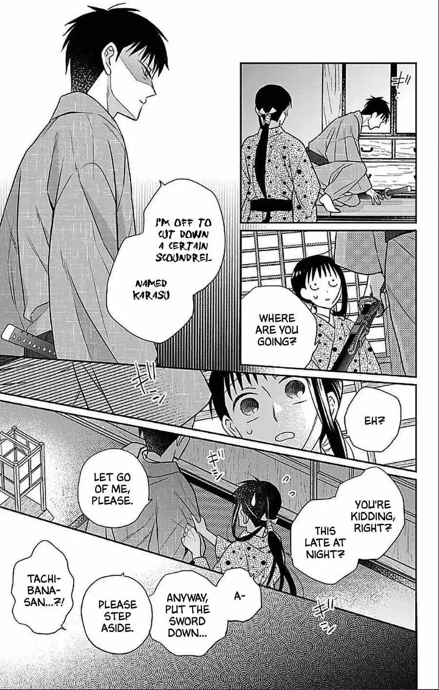 Manga page 23