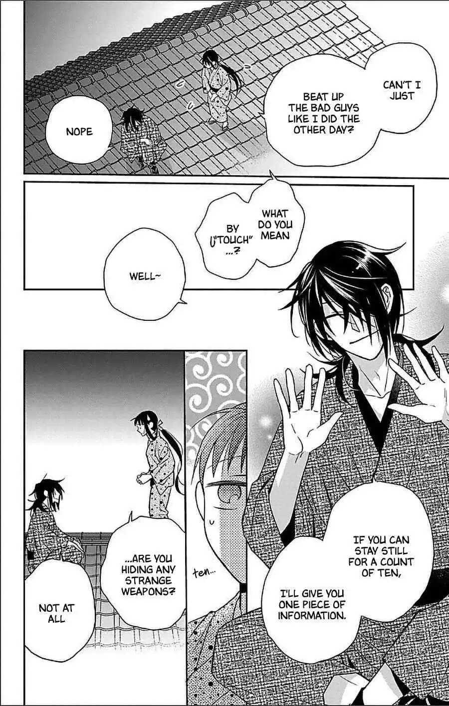 Manga page 4