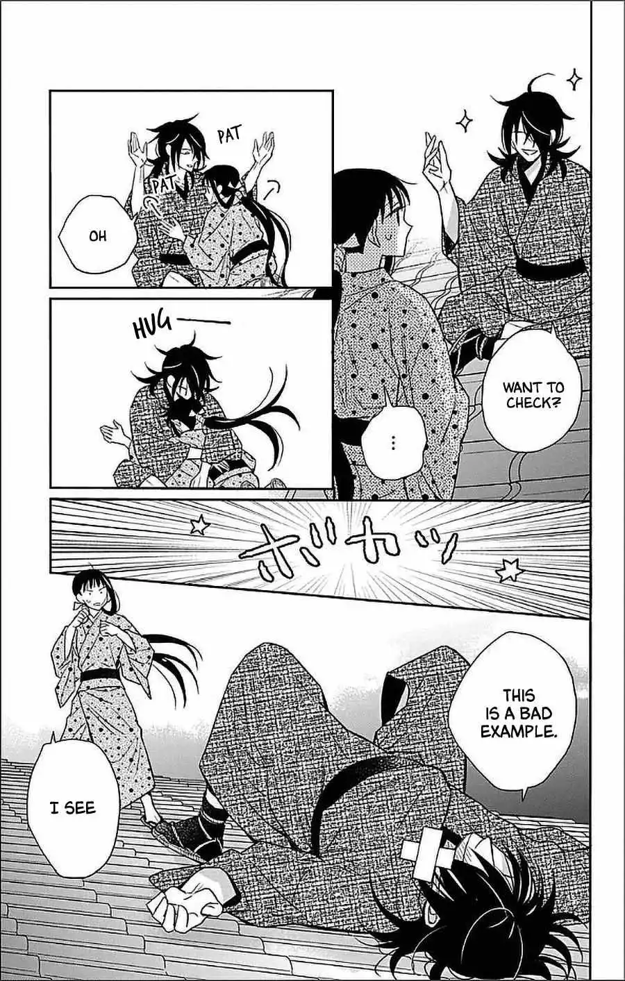 Manga page 5