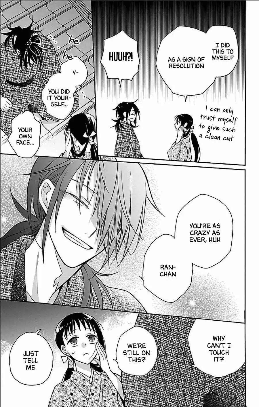 Manga page 7