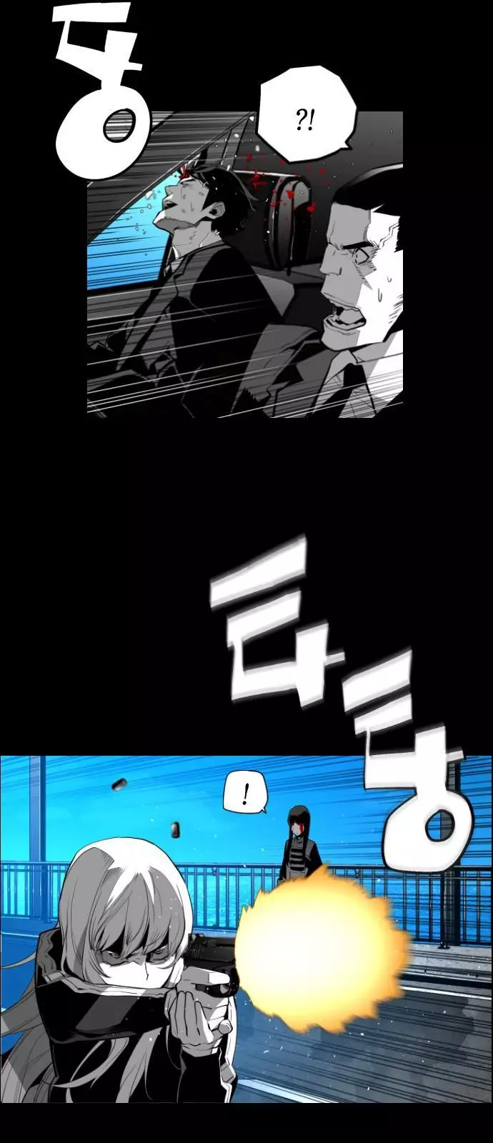 Manga page 13