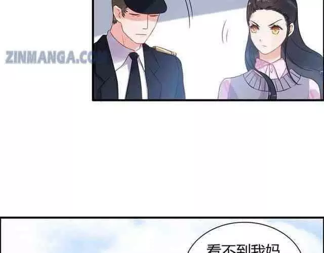Manga page 39