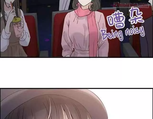 Manga page 72