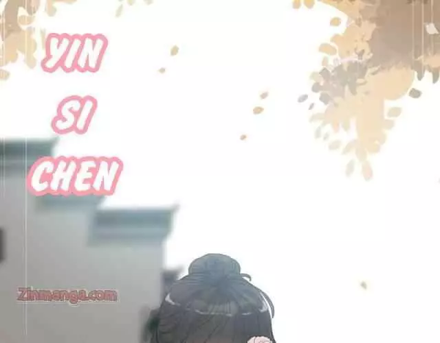 Manga page 120
