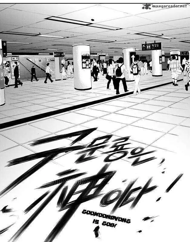 Manga page 2