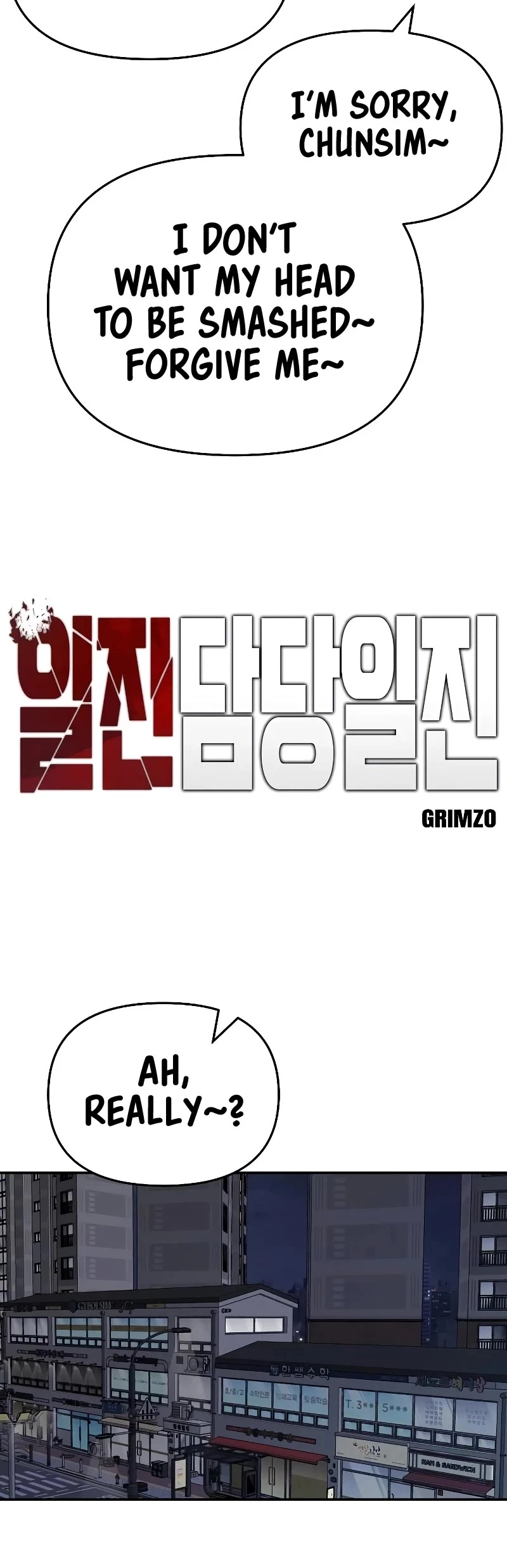 Manga page 12