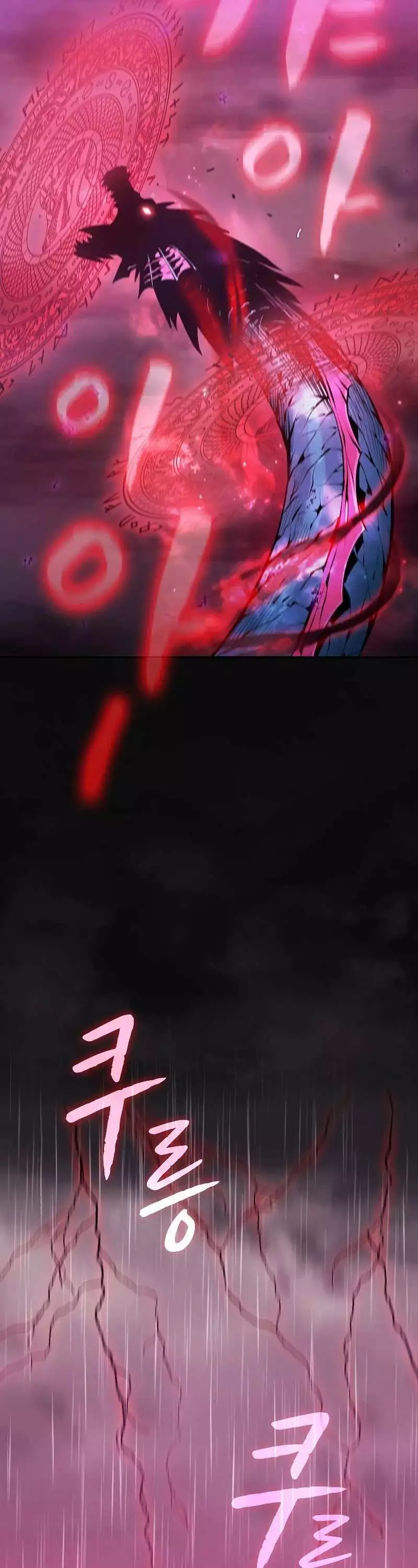 Manga page 40