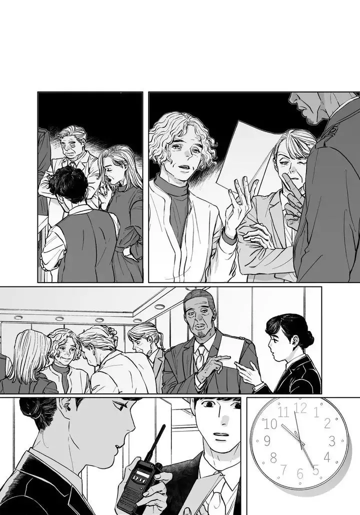 Manga page 17