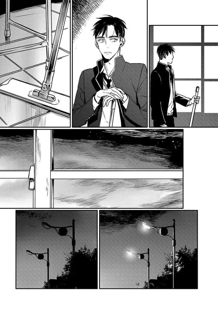 Manga page 17