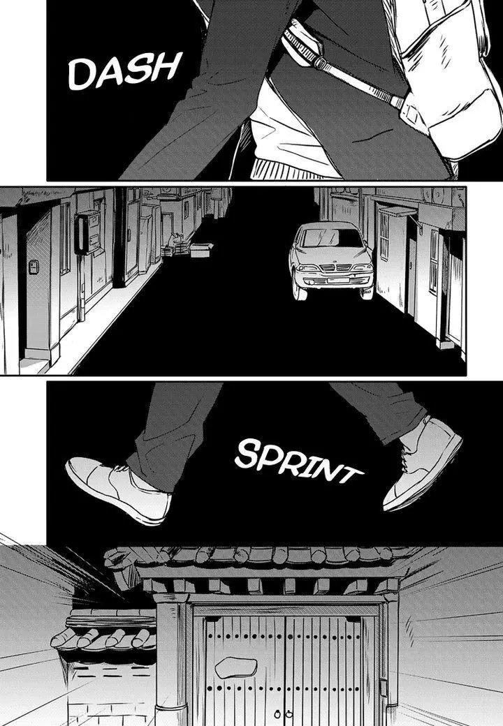 Manga page 20