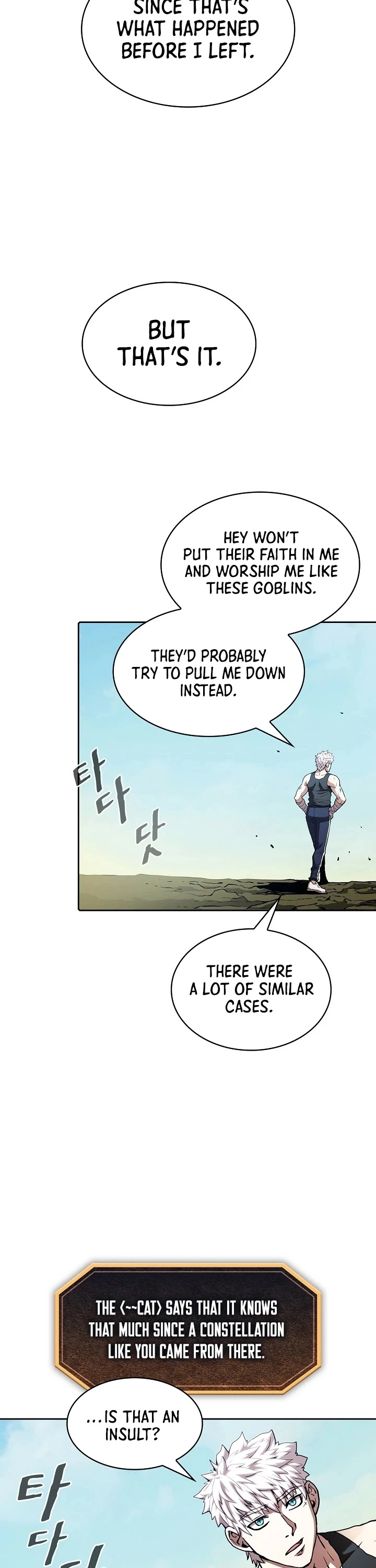Manga page 32