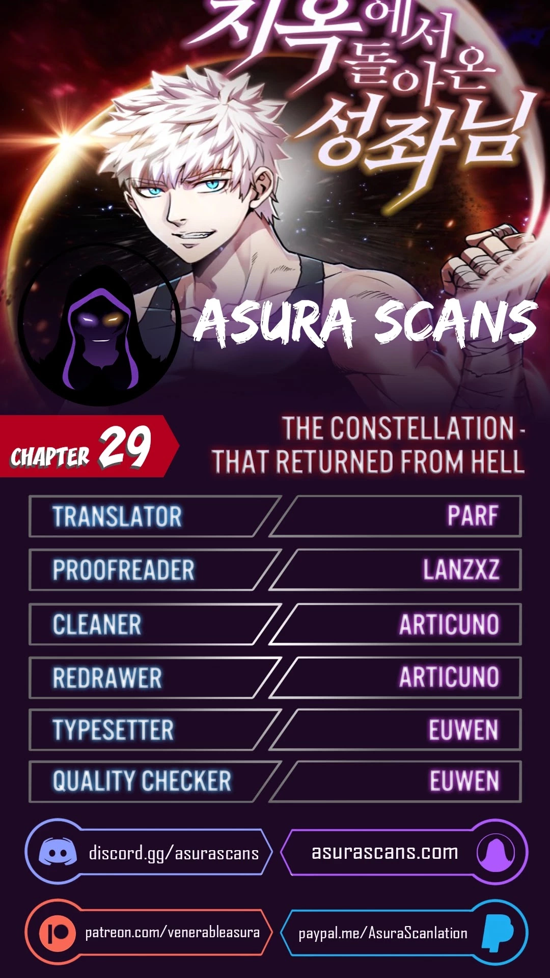 Manga page 1