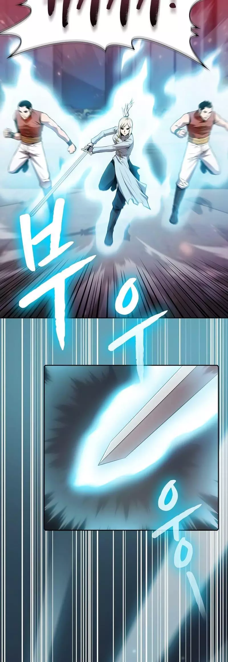 Manga page 25