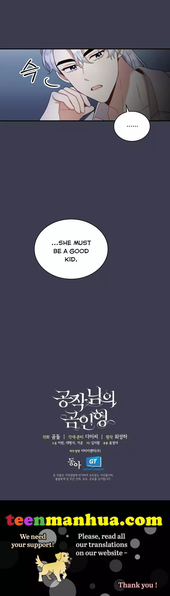 Manga page 32