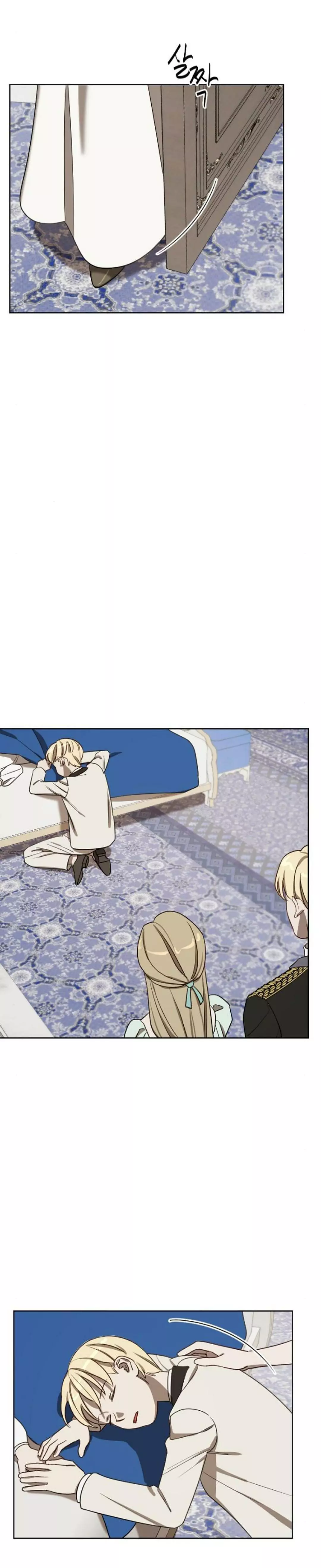 Manga page 21
