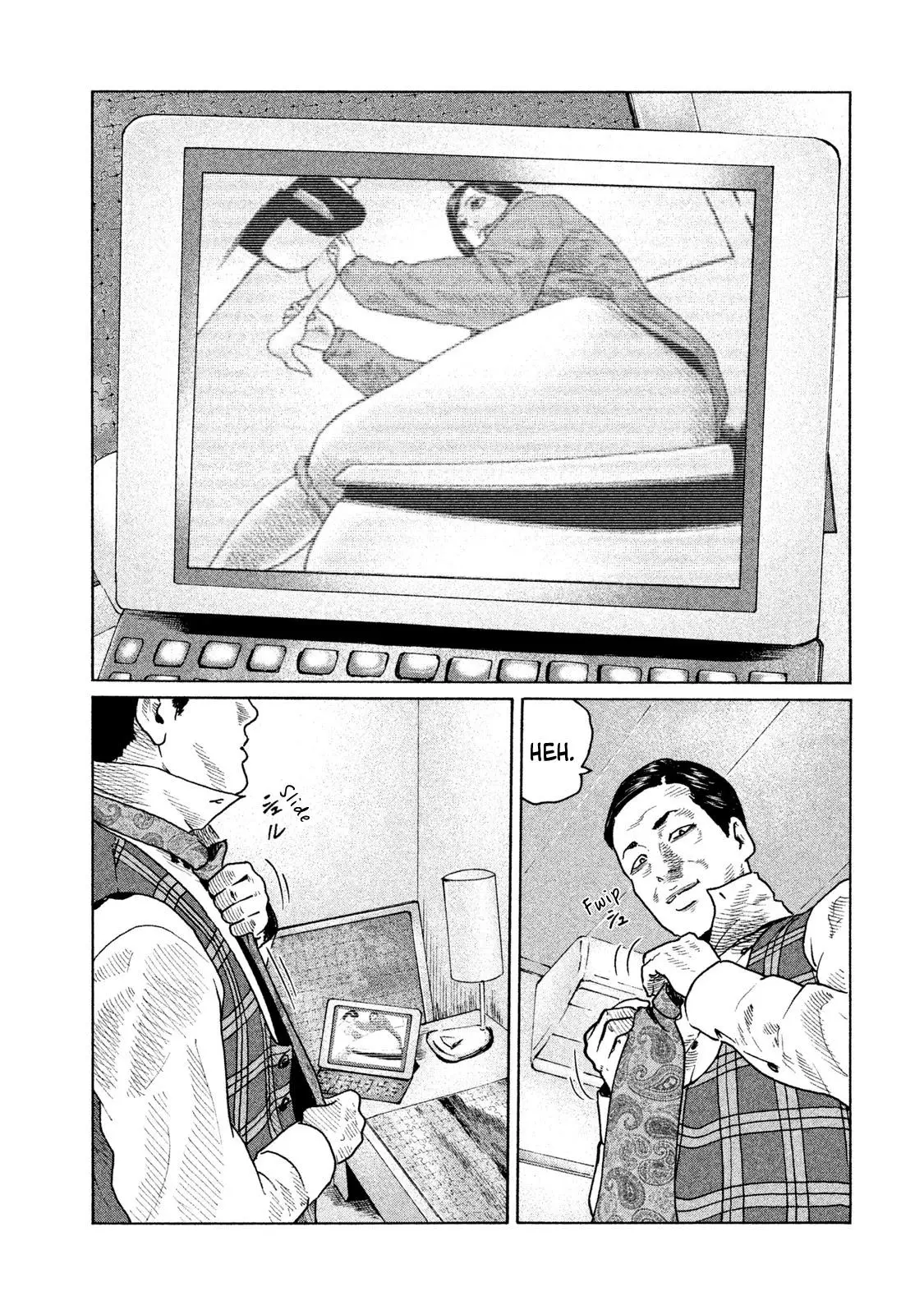 Manga page 3