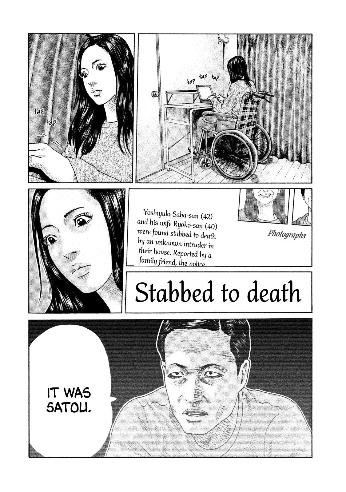 Manga page 12
