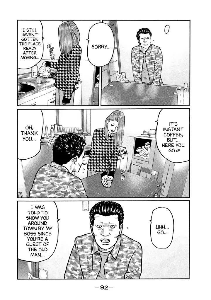 Manga page 14