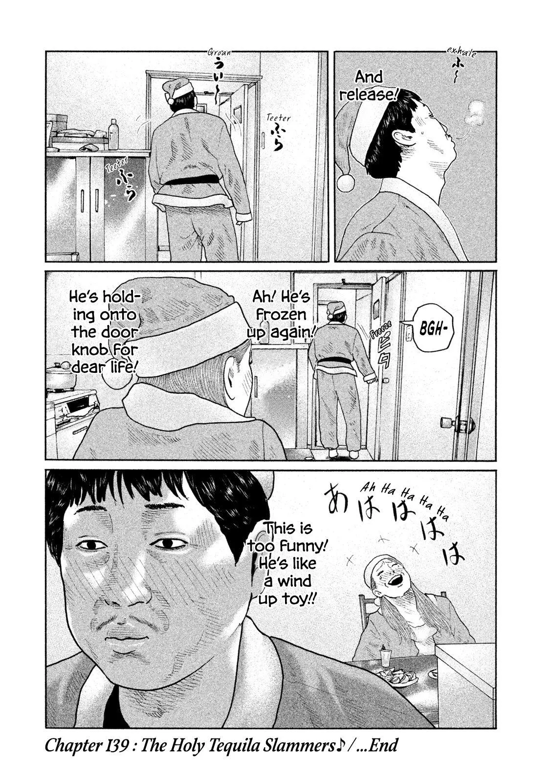 Manga page 19