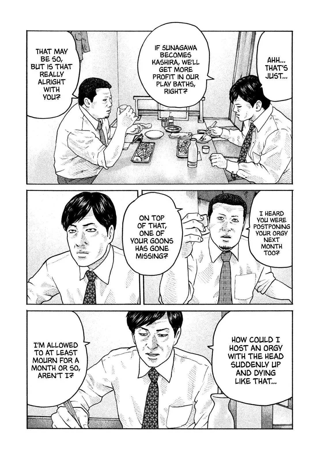 Manga page 18