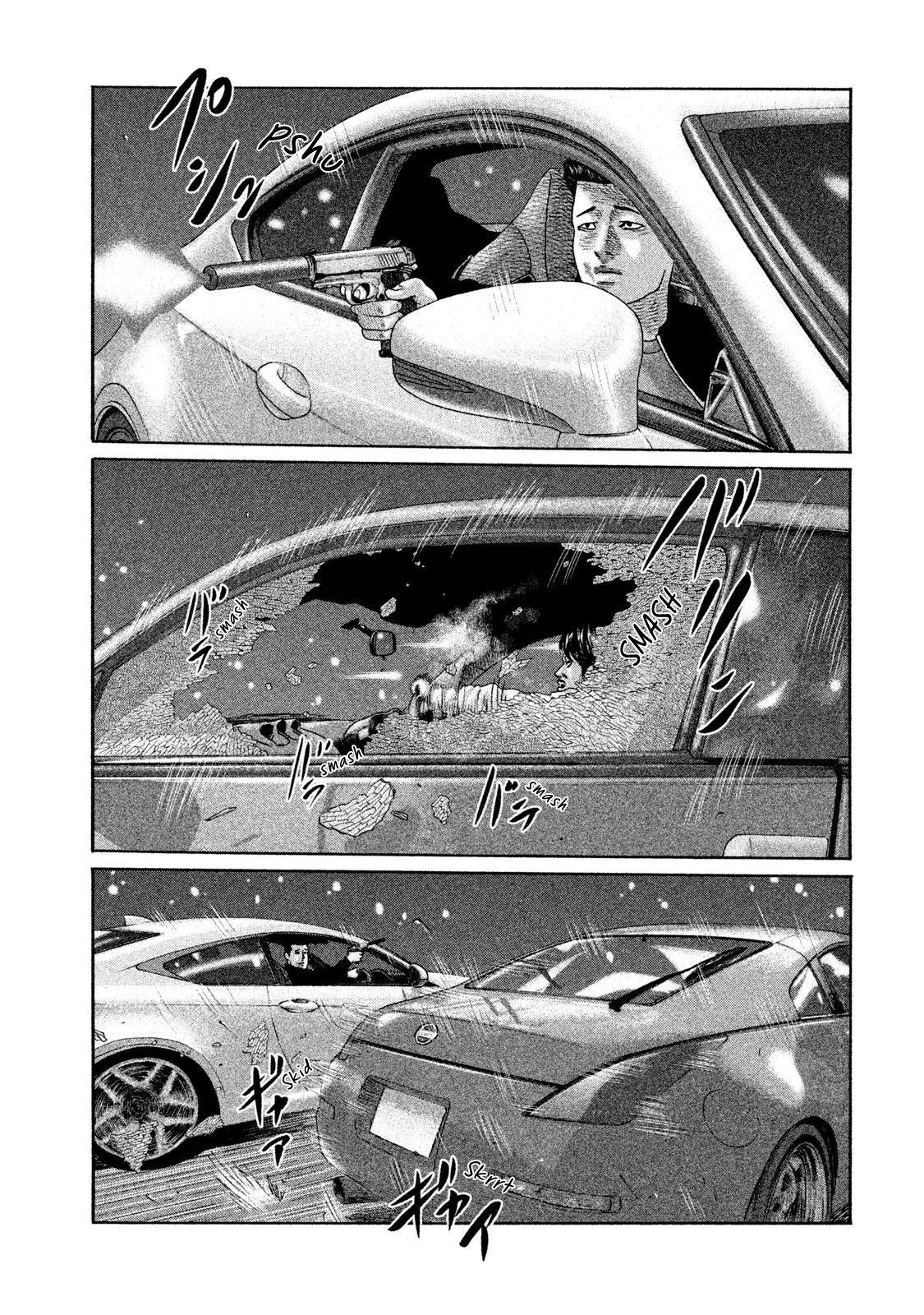 Manga page 14