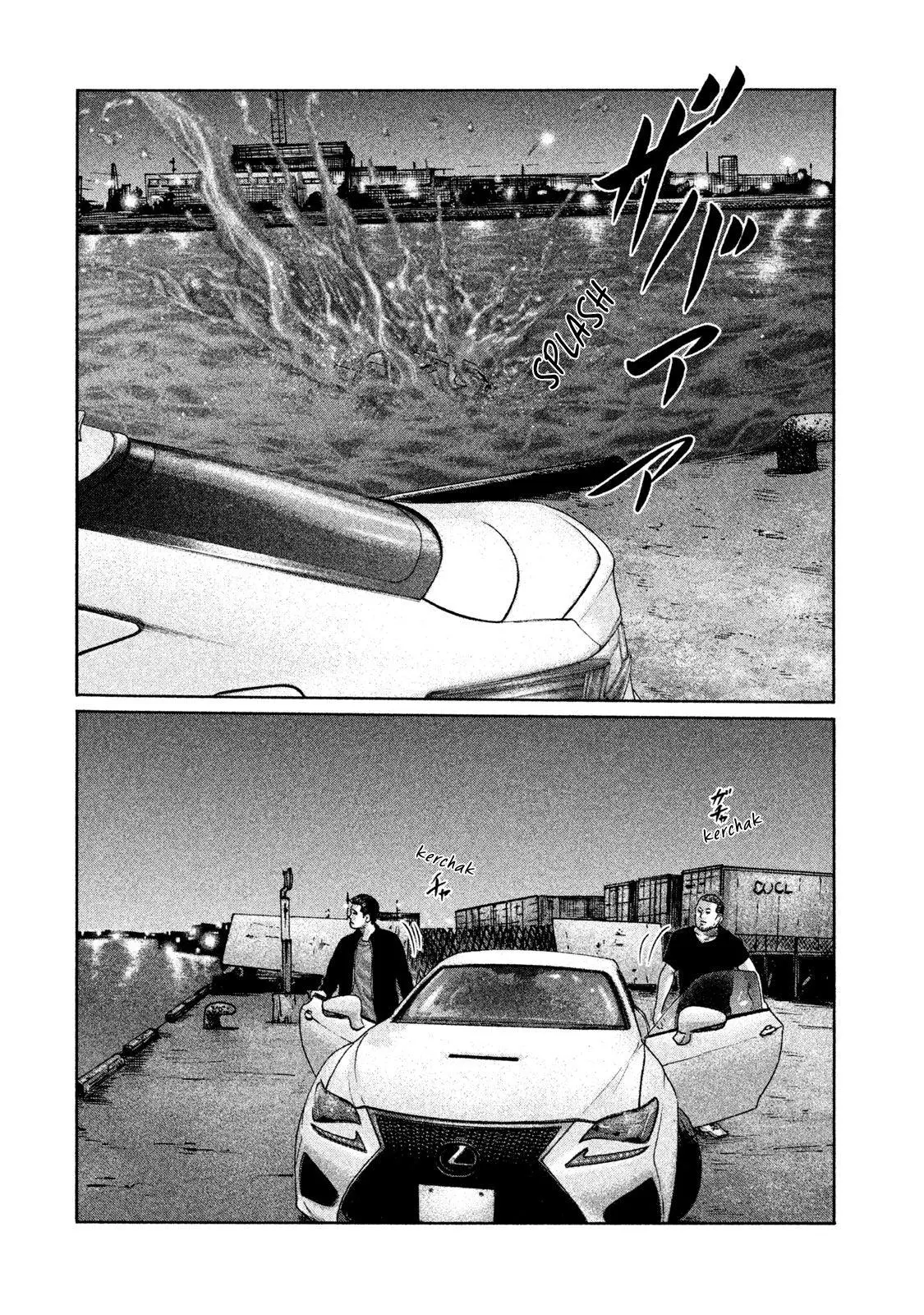 Manga page 4