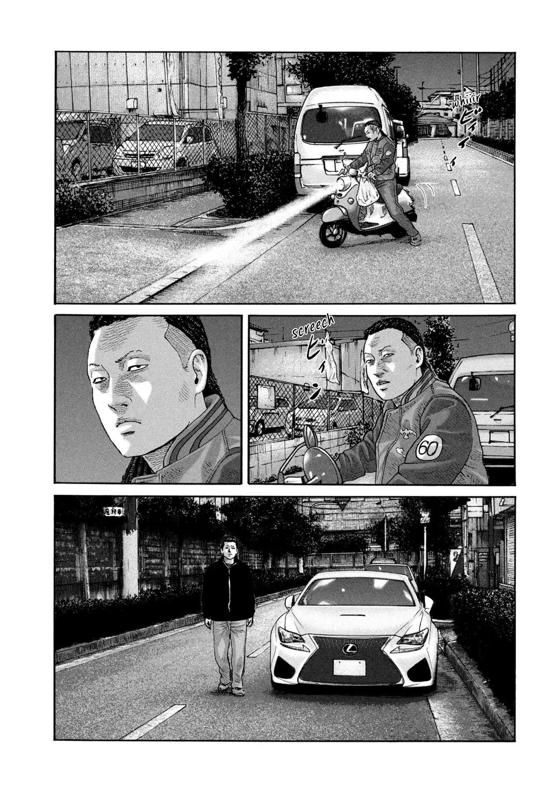 Manga page 12