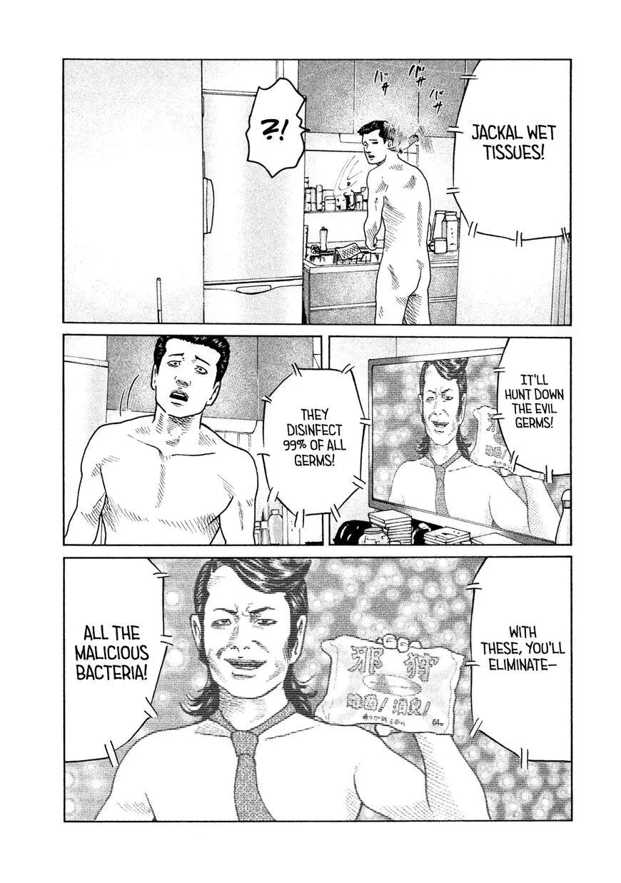 Manga page 22