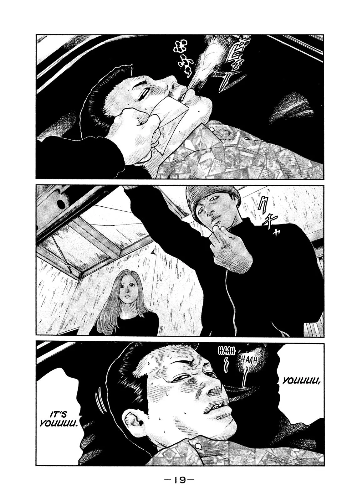 Manga page 22