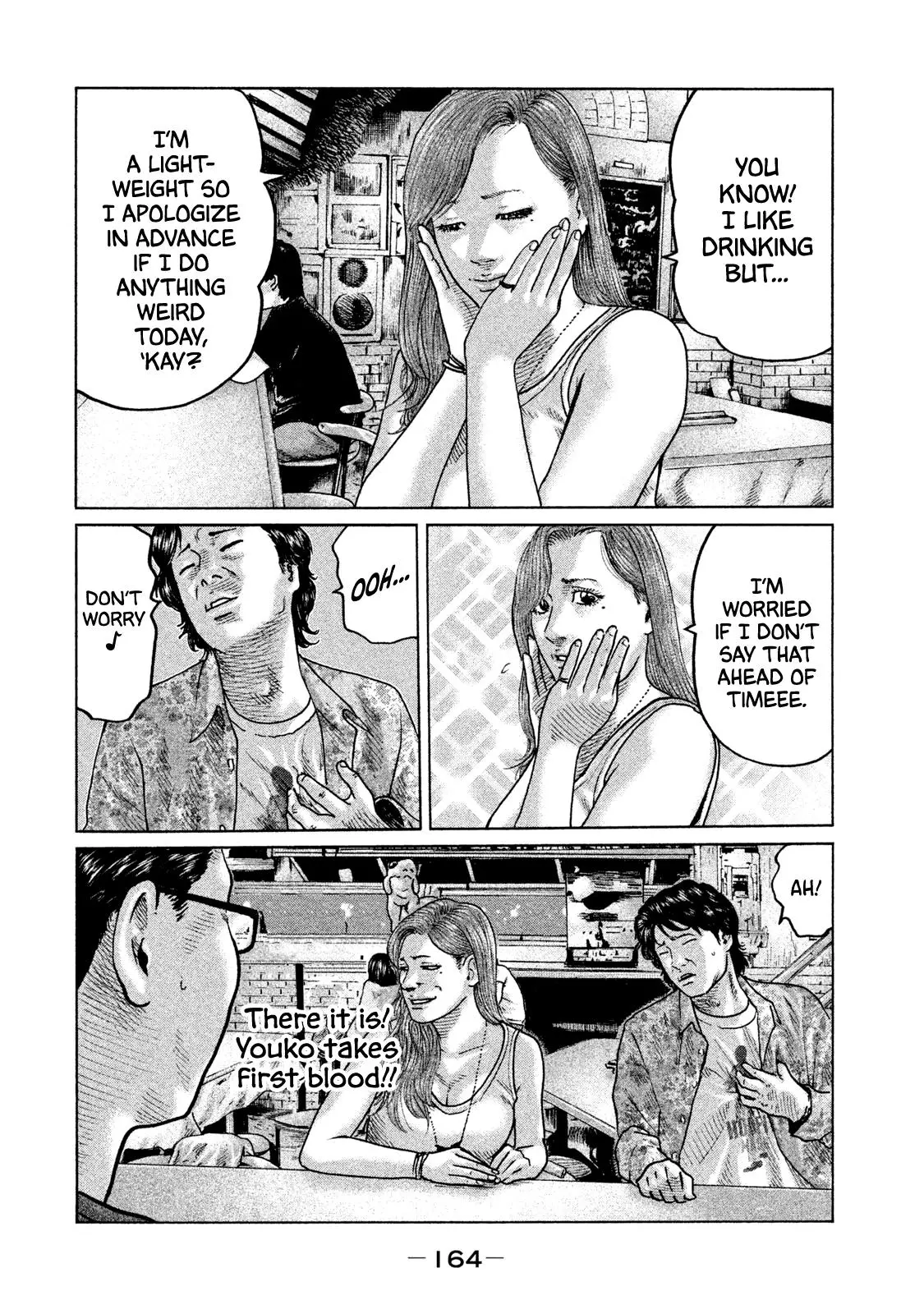 Manga page 15