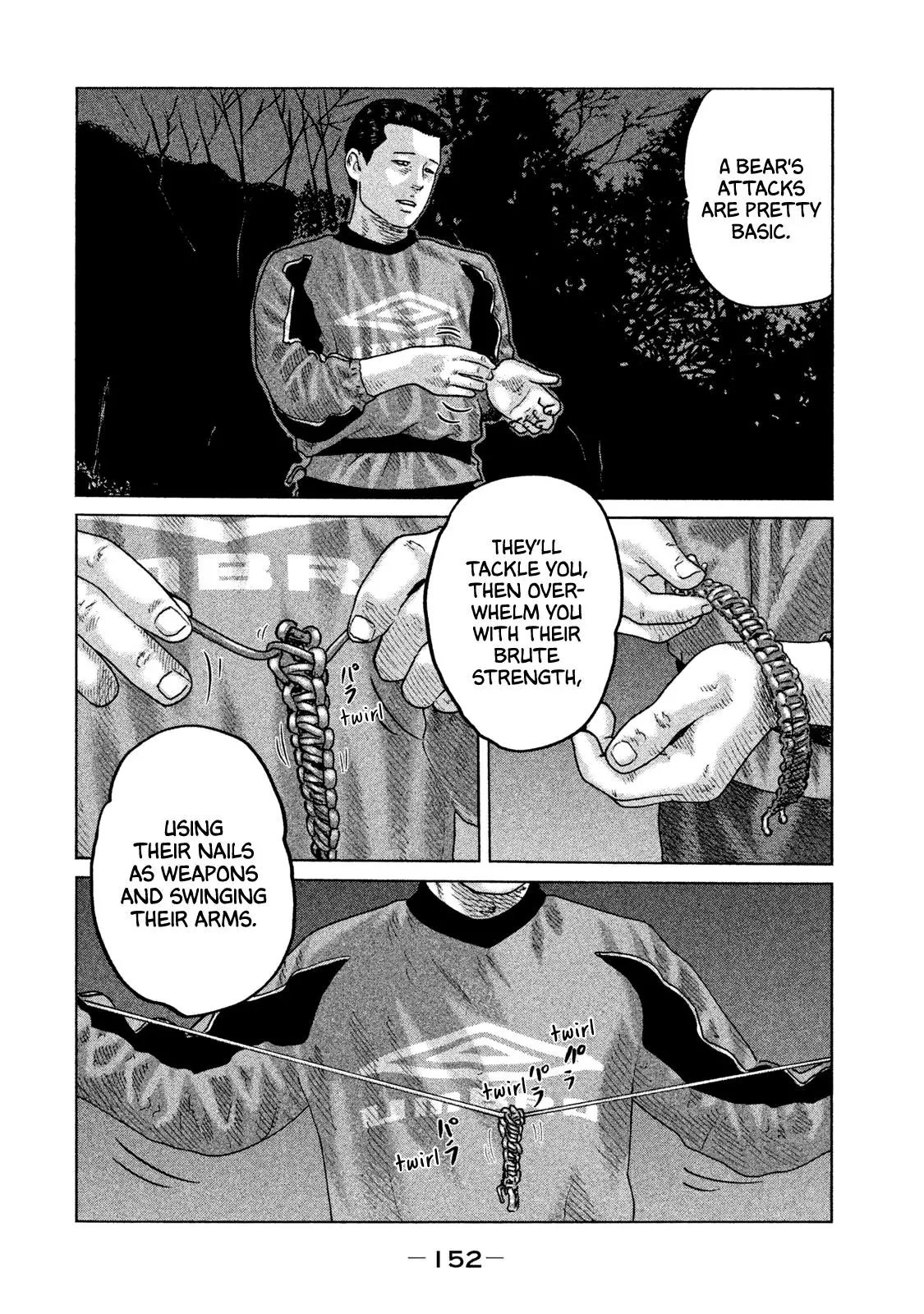 Manga page 3