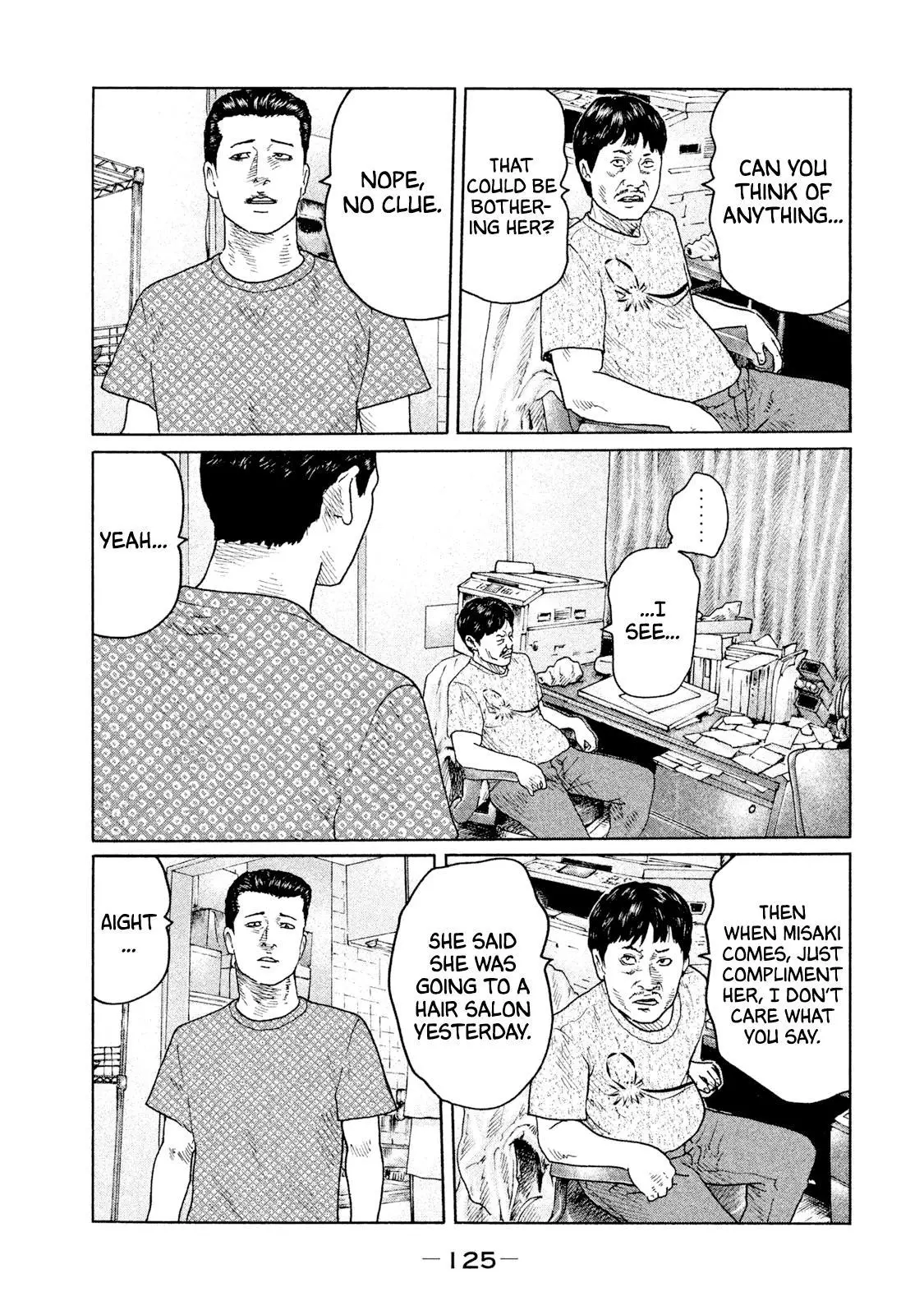 Manga page 12