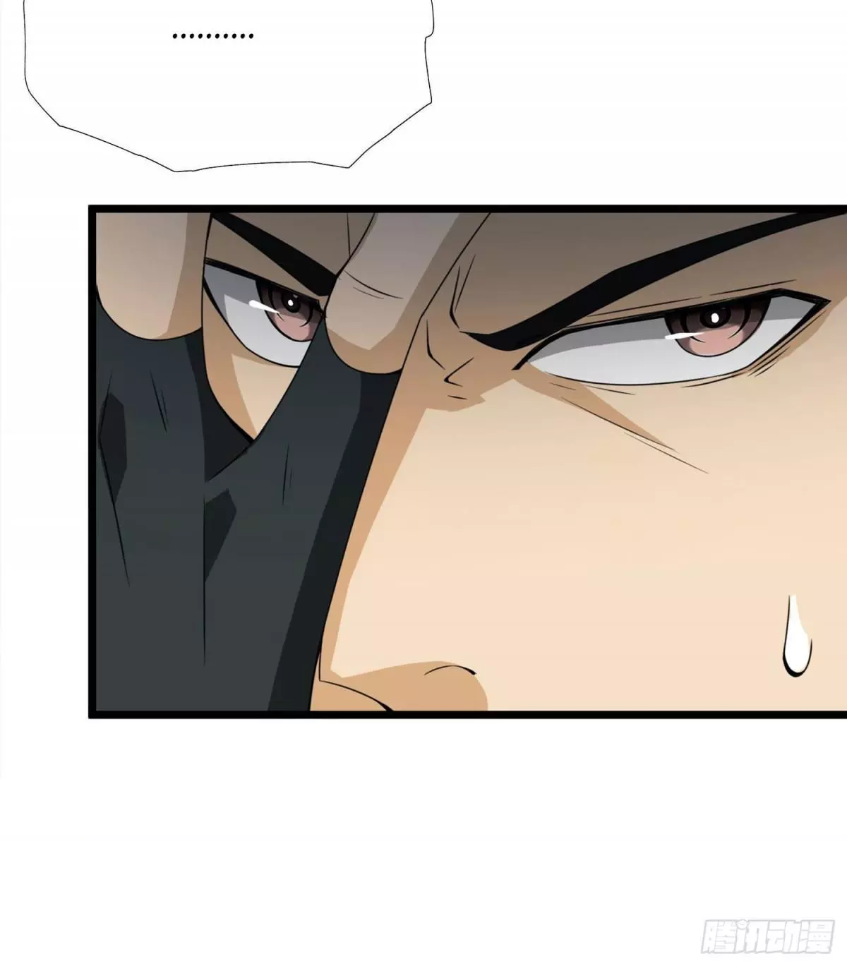 Manga page 83